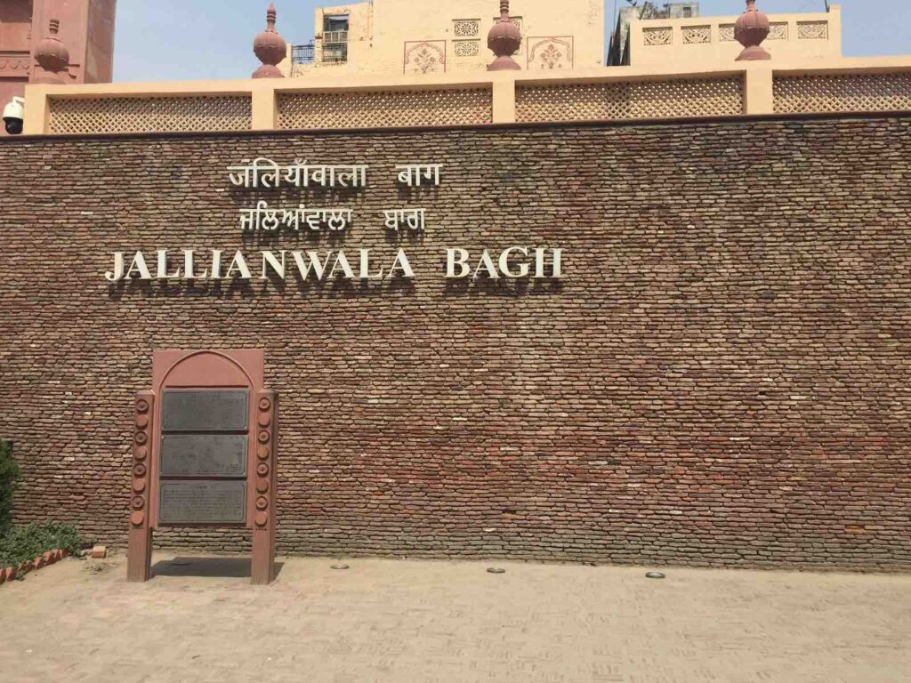 Jallianwala Bagh compound